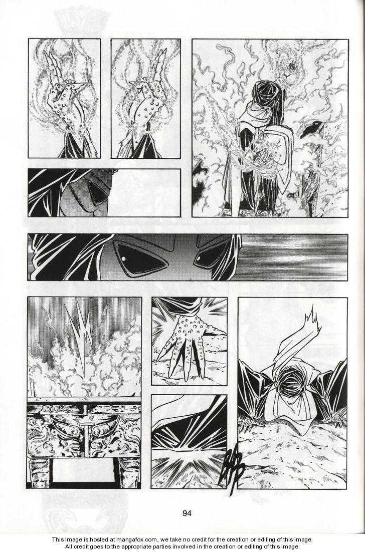 Celestial Zone Chapter 39 page 25 - 