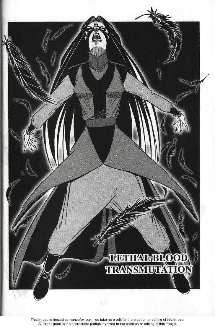 Celestial Zone Chapter 40 page 2 - 