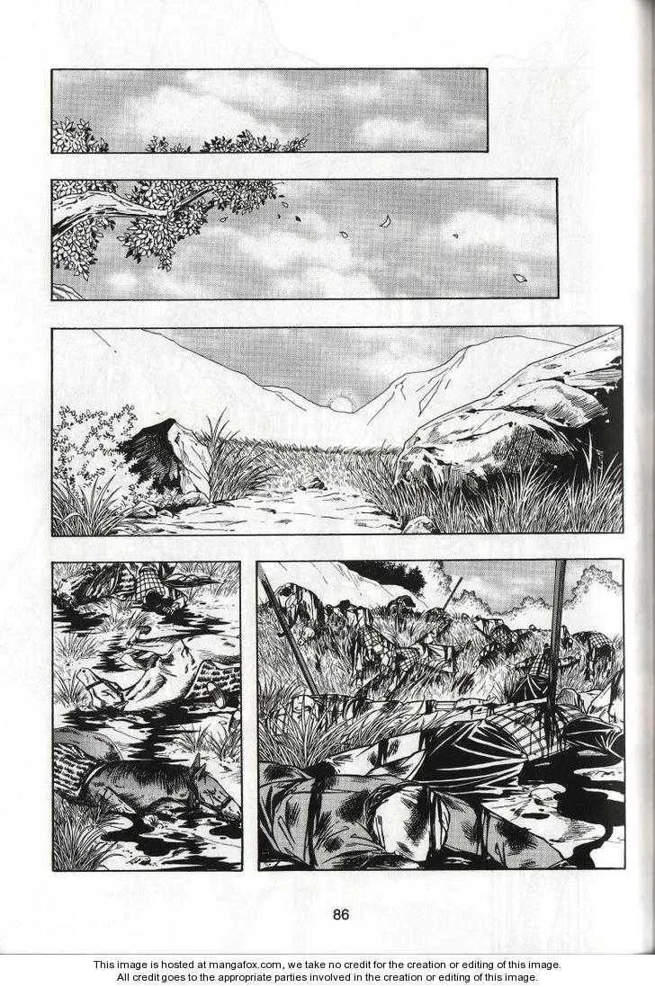 Celestial Zone Chapter 43 page 16 - 
