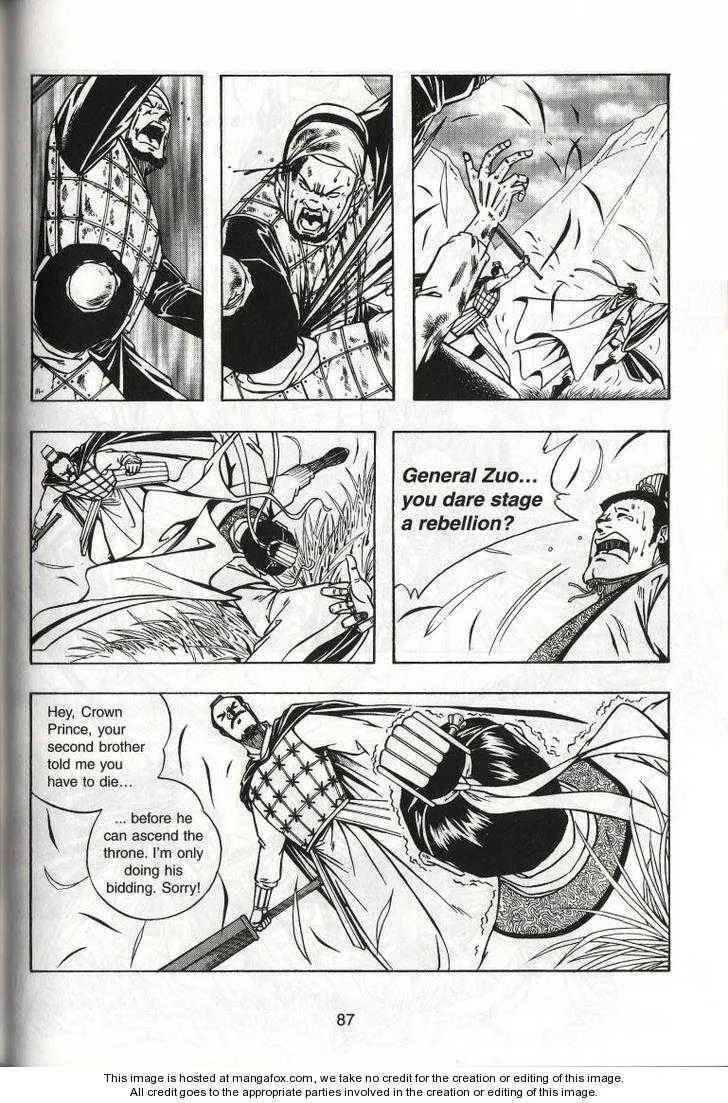 Celestial Zone Chapter 43 page 17 - 