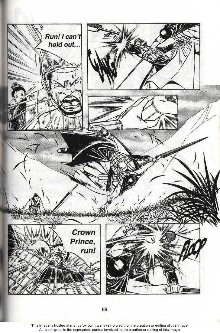 Celestial Zone Chapter 43 page 19 - 