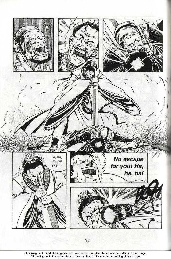 Celestial Zone Chapter 43 page 20 - 