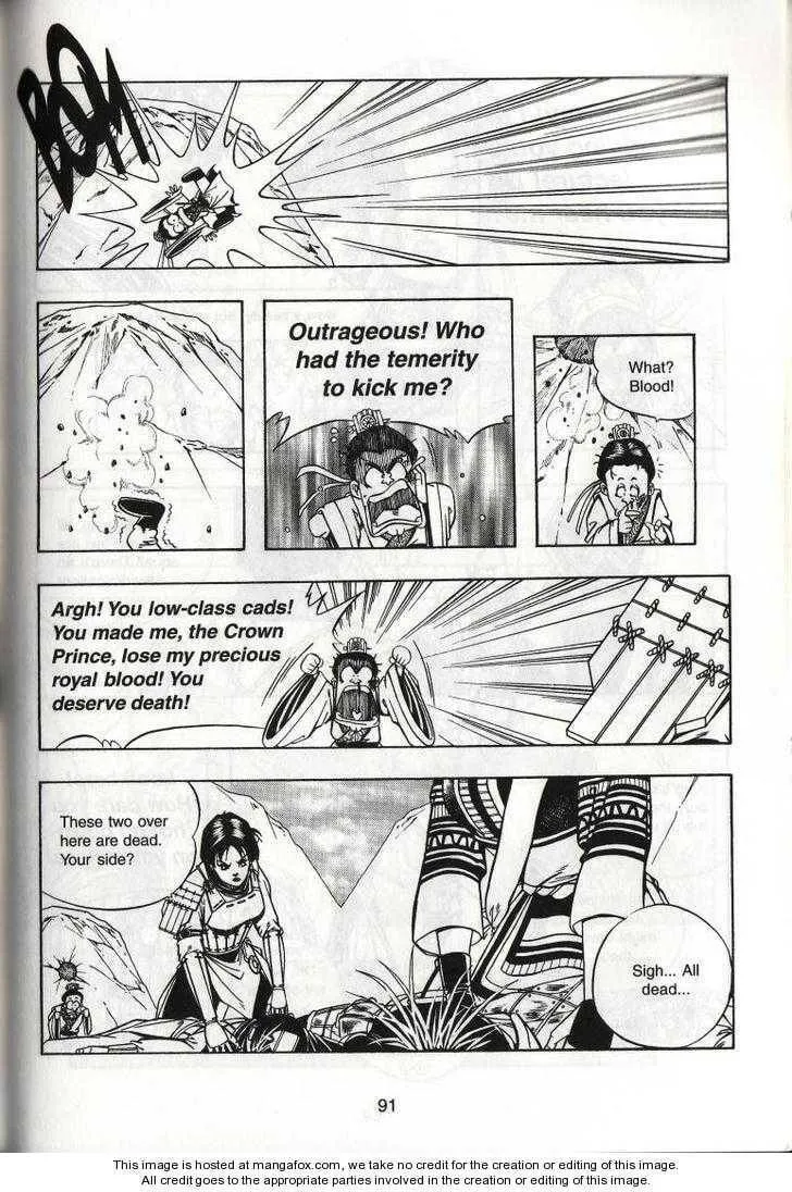 Celestial Zone Chapter 43 page 21 - 