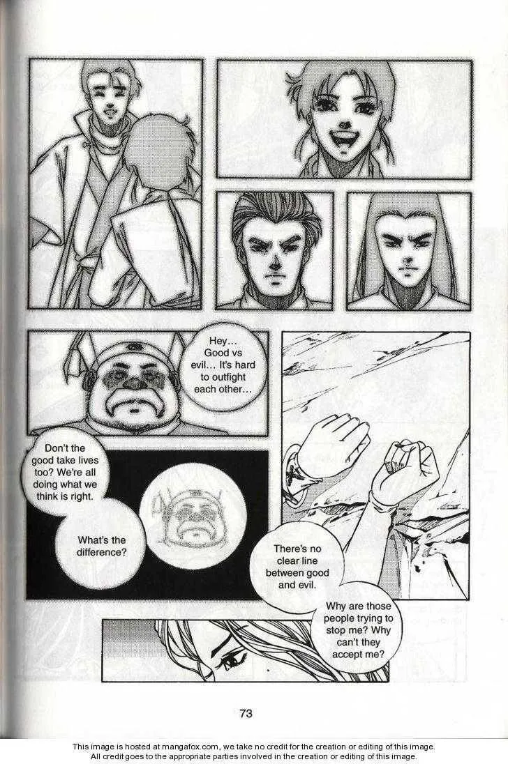 Celestial Zone Chapter 43 page 4 - 