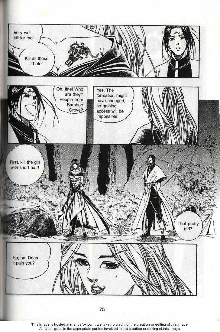 Celestial Zone Chapter 43 page 6 - 