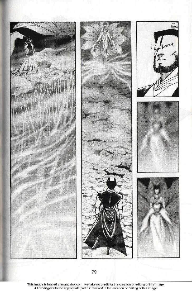 Celestial Zone Chapter 43 page 10 - 