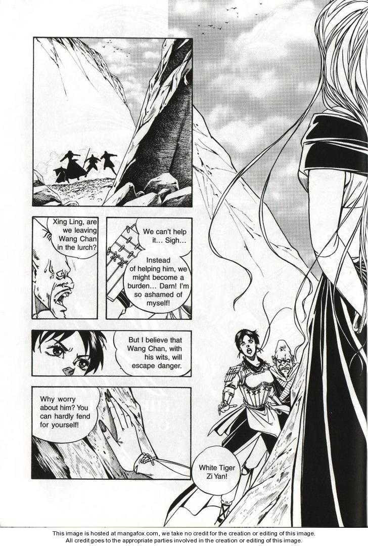 Celestial Zone Chapter 45 page 15 - 