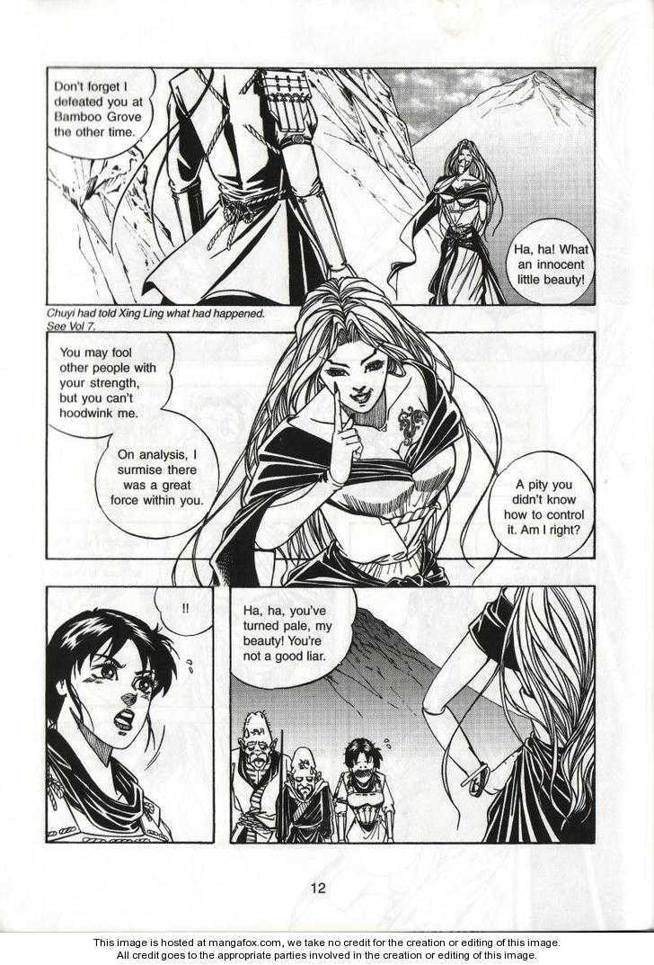 Celestial Zone Chapter 45 page 17 - 