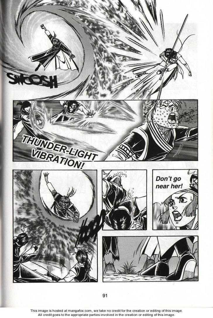 Celestial Zone Chapter 51 page 22 - 