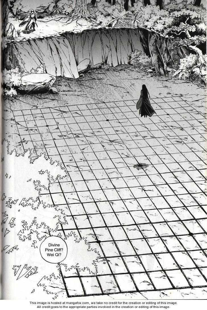 Celestial Zone Chapter 52 page 6 - 