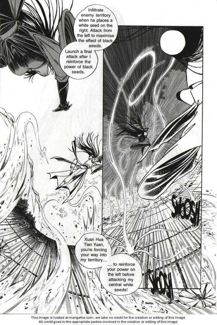 Celestial Zone Chapter 54 page 3 - 
