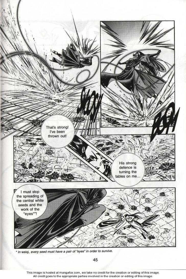 Celestial Zone Chapter 54 page 10 - 