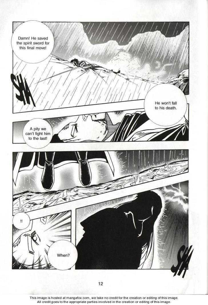 Celestial Zone Chapter 57 page 17 - 