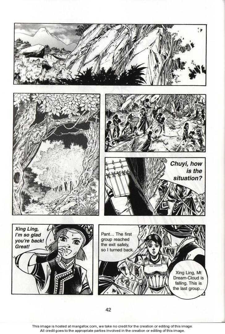 Celestial Zone Chapter 58 page 3 - 