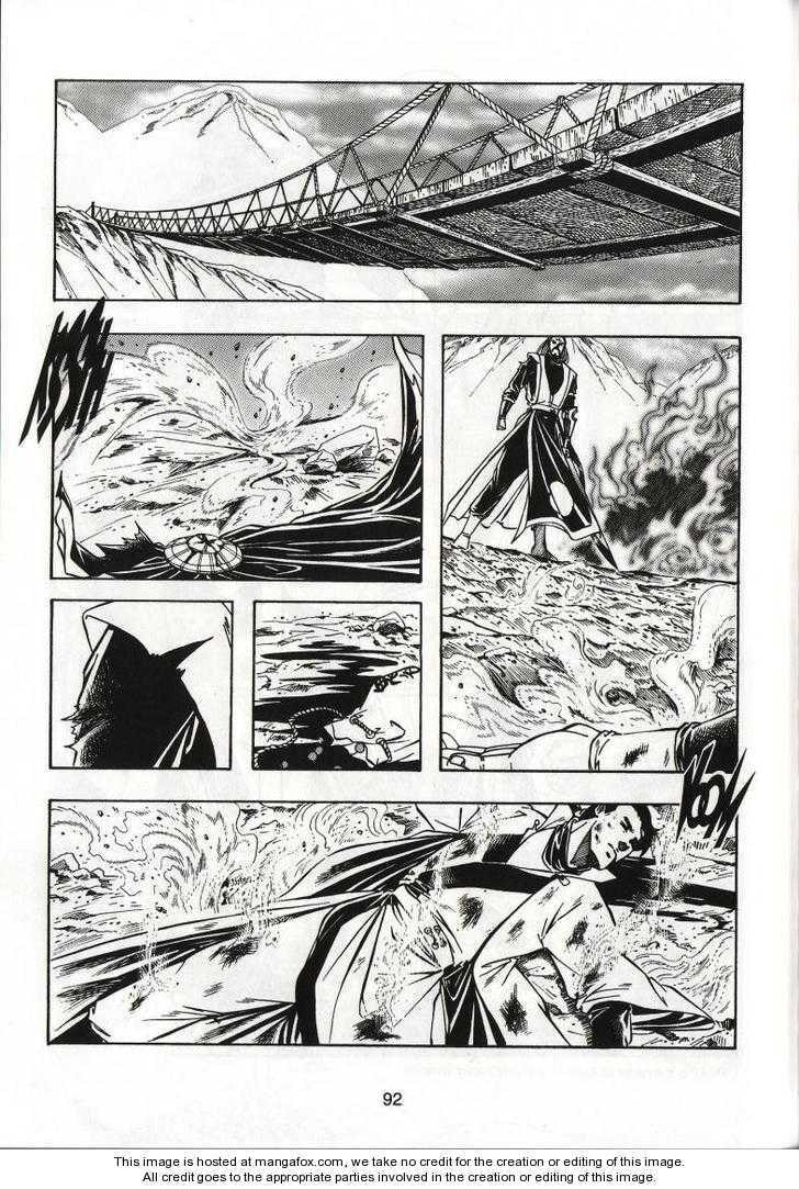 Celestial Zone Chapter 59 page 17 - 