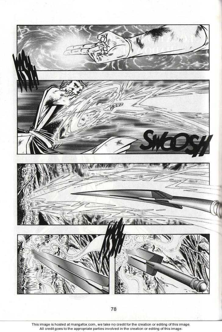 Celestial Zone Chapter 59 page 3 - 