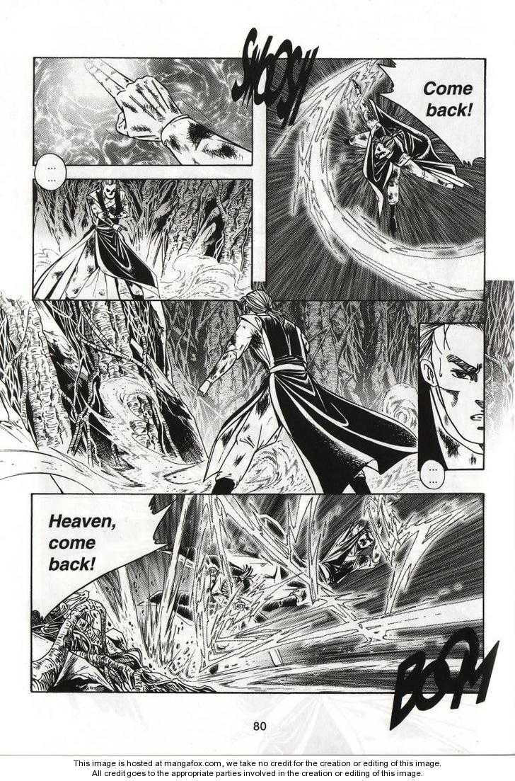Celestial Zone Chapter 59 page 5 - 