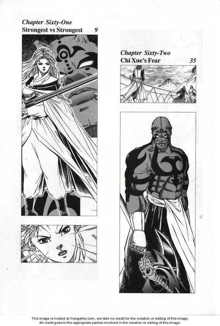 Celestial Zone Chapter 61 page 4 - 
