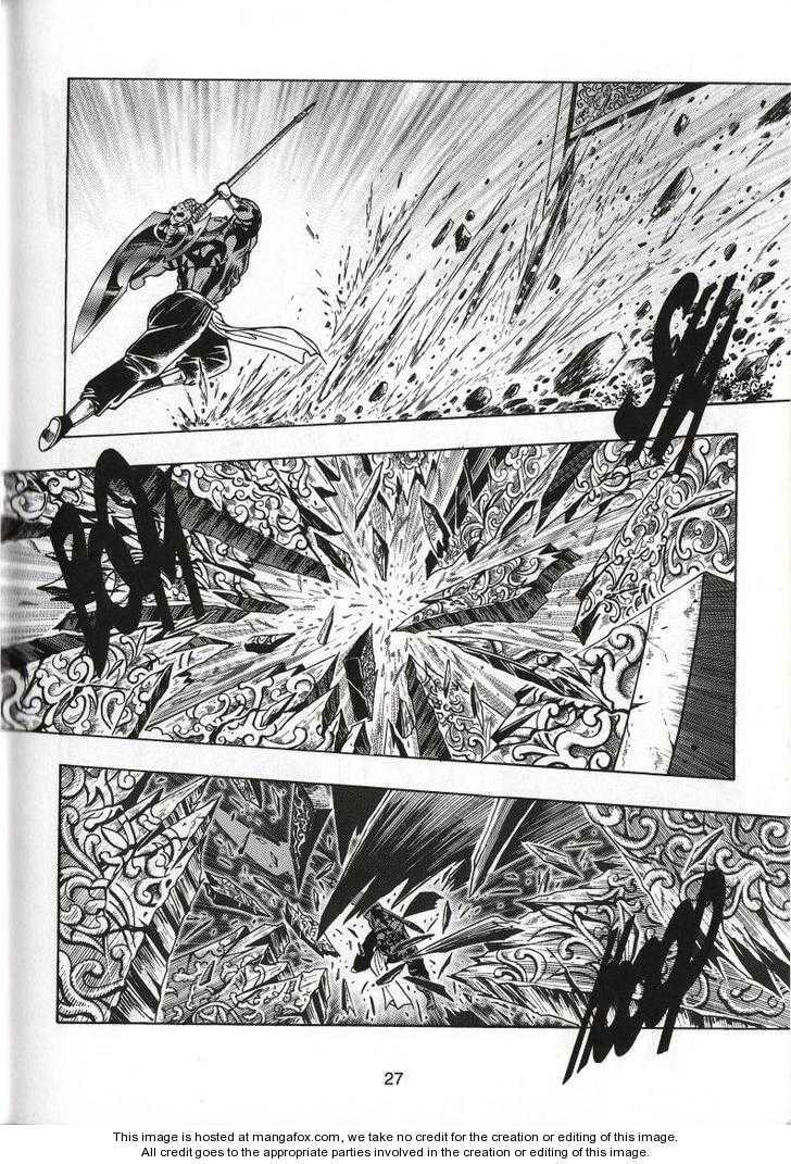 Celestial Zone Chapter 61 page 32 - 