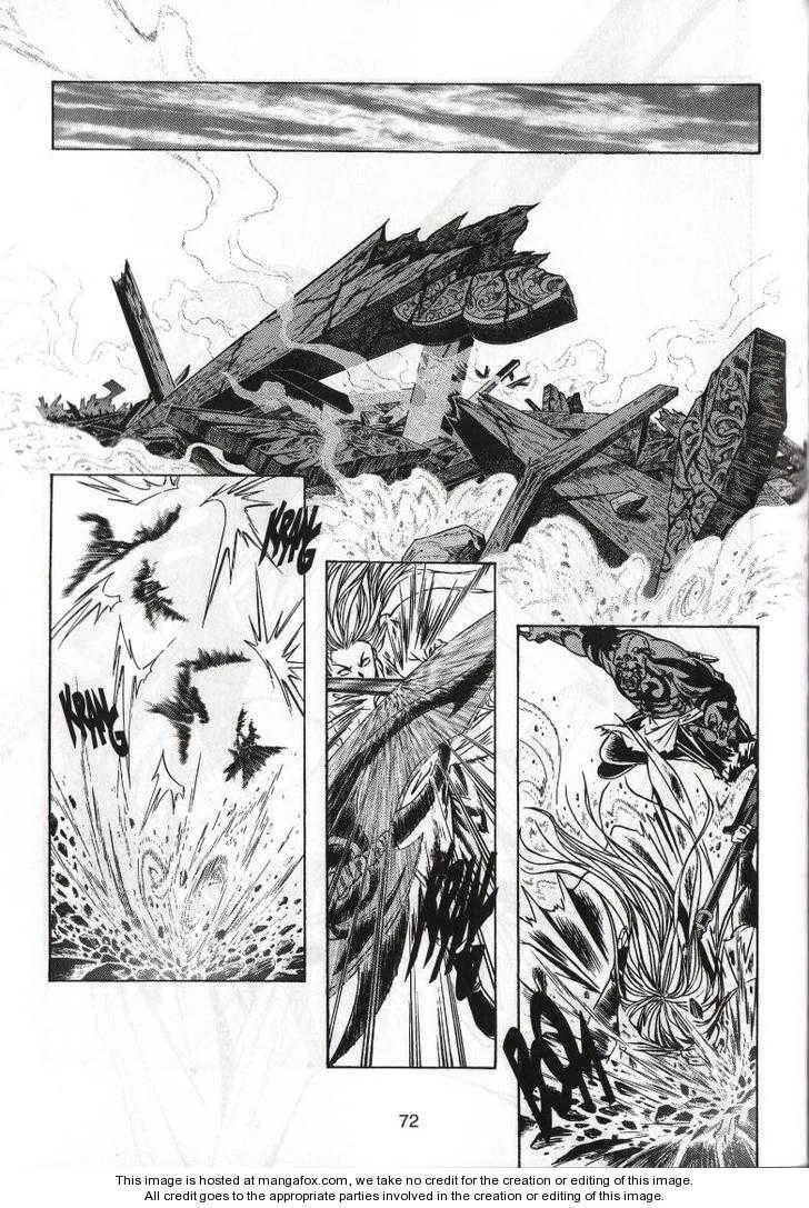 Celestial Zone Chapter 63 page 3 - 