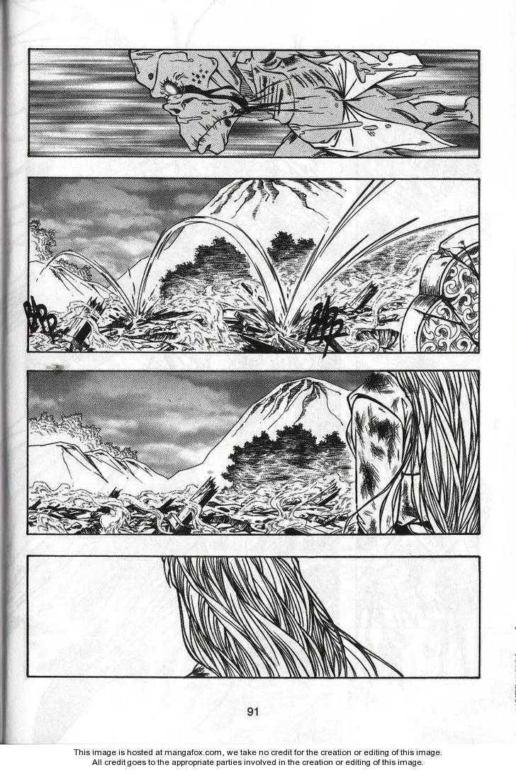 Celestial Zone Chapter 63 page 21 - 