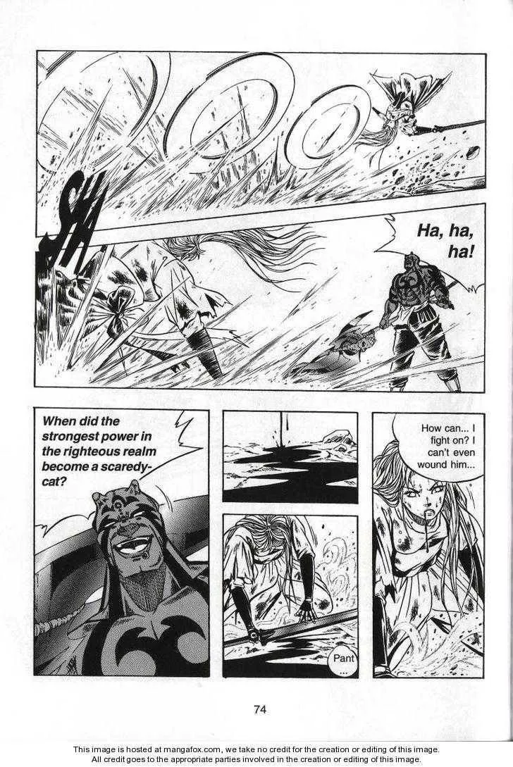 Celestial Zone Chapter 63 page 5 - 