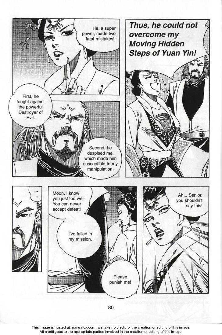 Celestial Zone Chapter 67 page 7 - 
