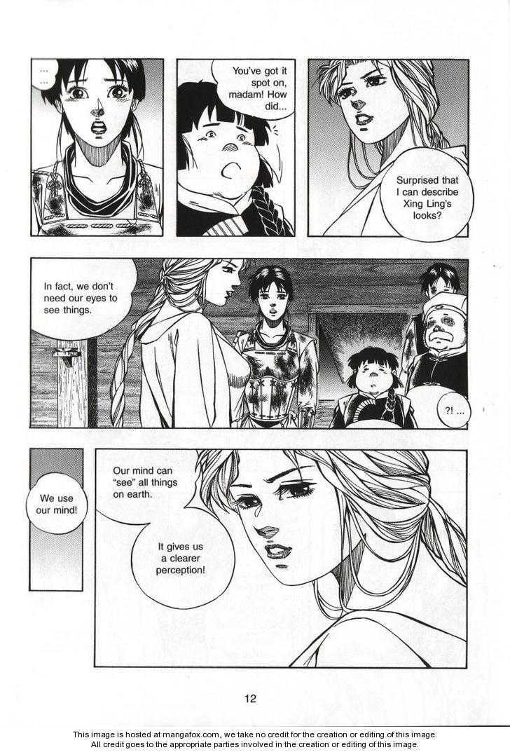 Celestial Zone Chapter 69 page 17 - 