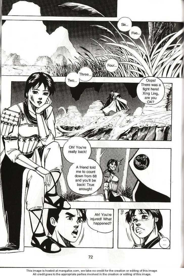 Celestial Zone Chapter 7 page 3 - 