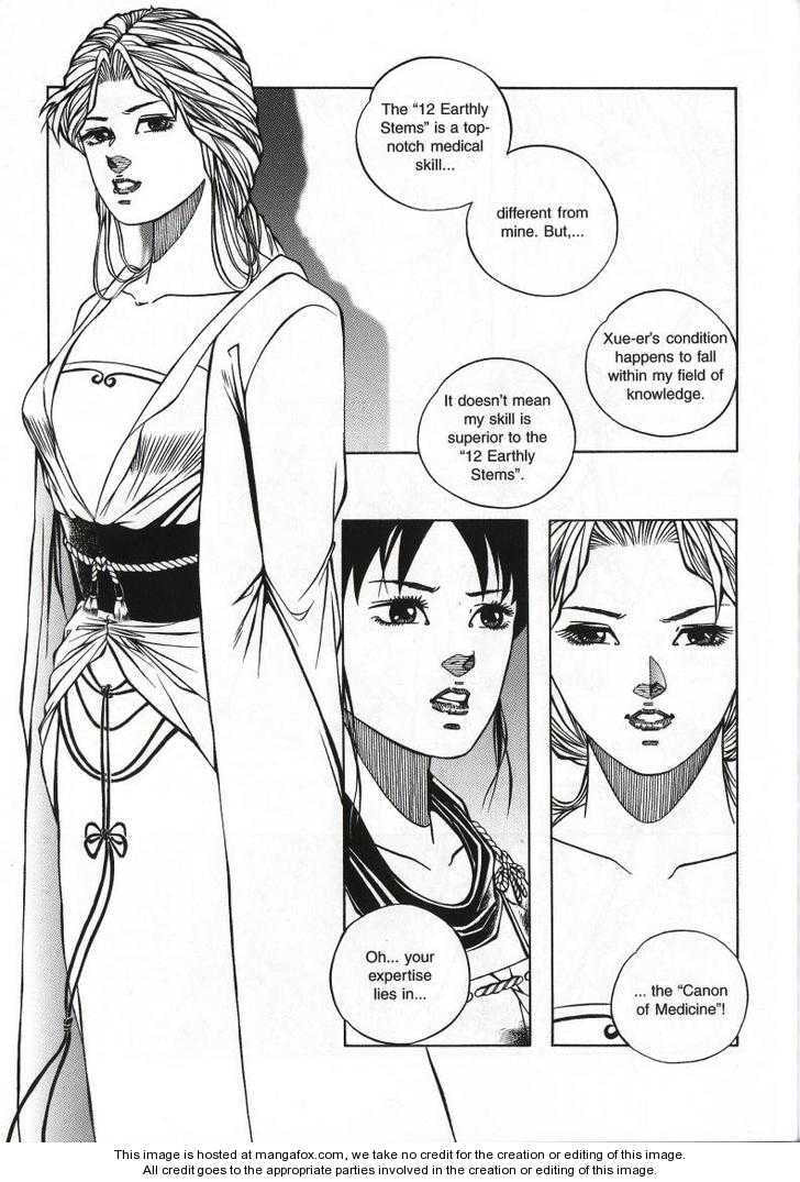 Celestial Zone Chapter 70 page 15 - 