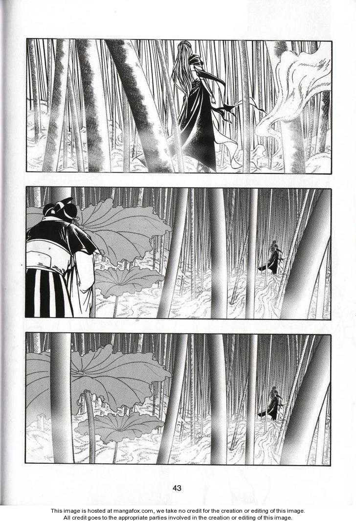 Celestial Zone Chapter 70 page 10 - 
