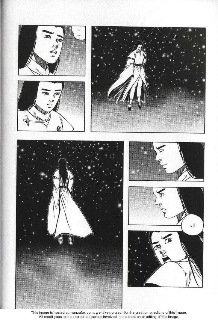 Celestial Zone Chapter 71 page 12 - 