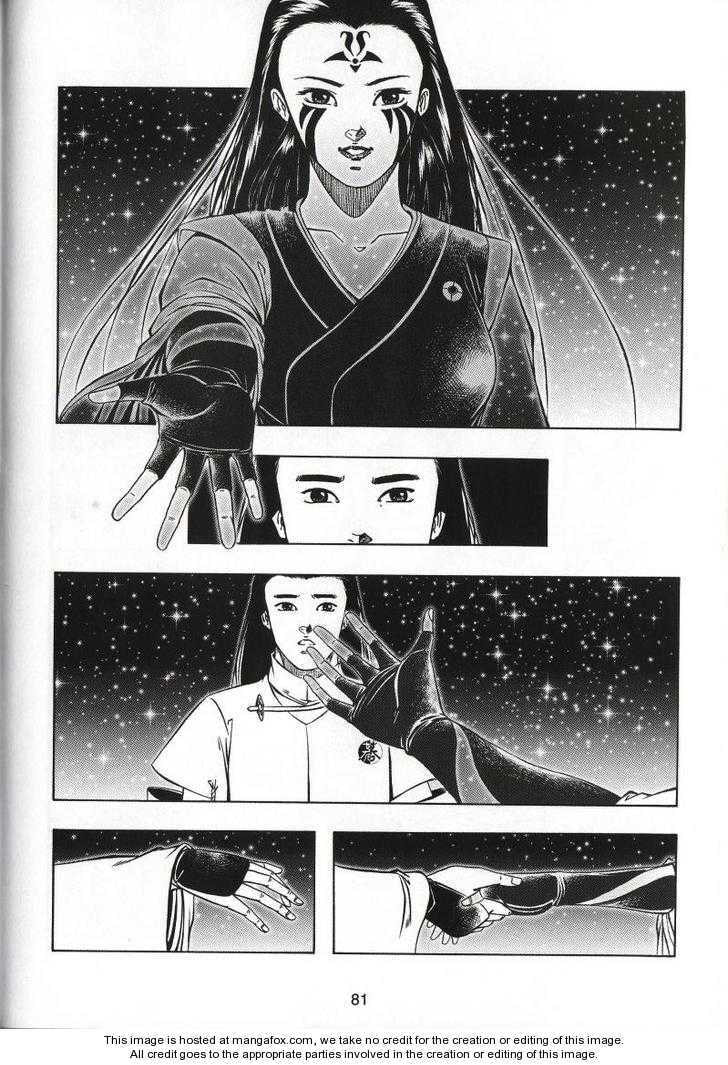 Celestial Zone Chapter 71 page 14 - 