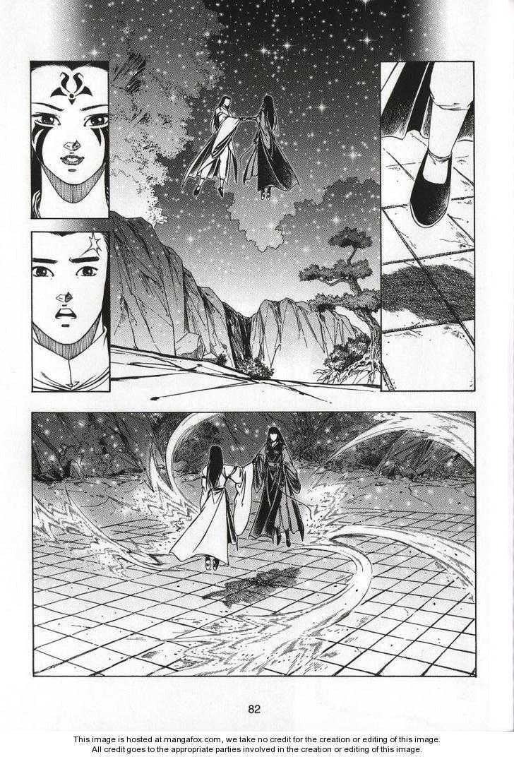 Celestial Zone Chapter 71 page 15 - 