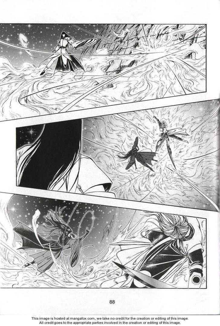 Celestial Zone Chapter 71 page 21 - 