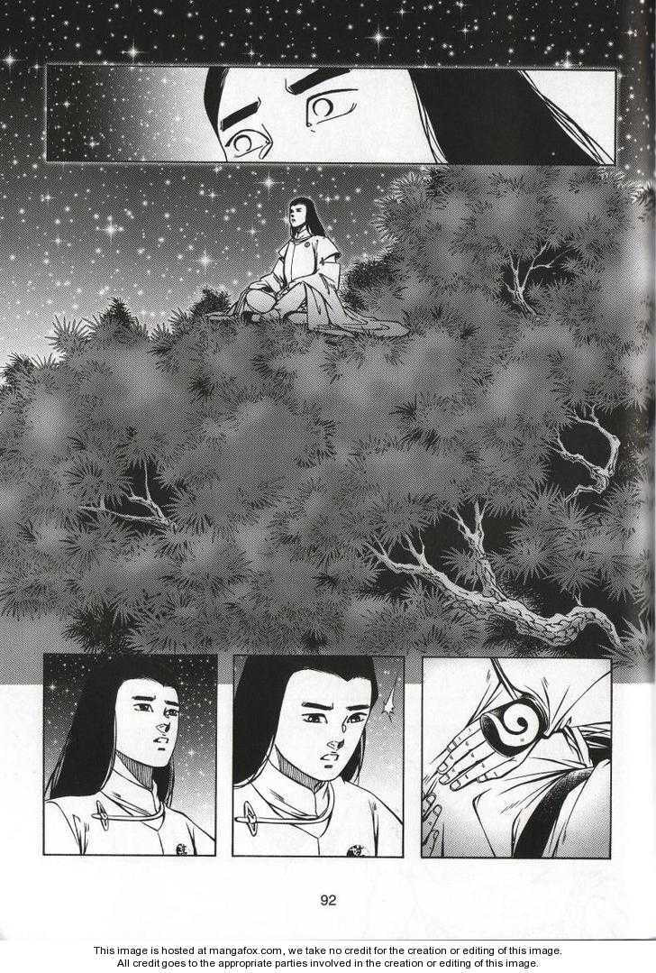 Celestial Zone Chapter 71 page 25 - 