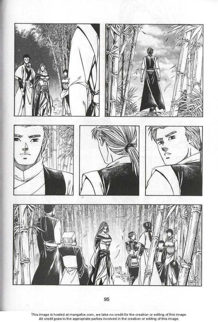 Celestial Zone Chapter 71 page 28 - 