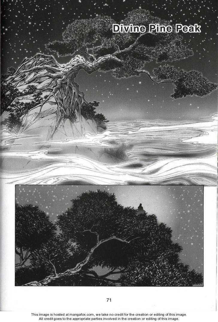 Celestial Zone Chapter 71 page 4 - 