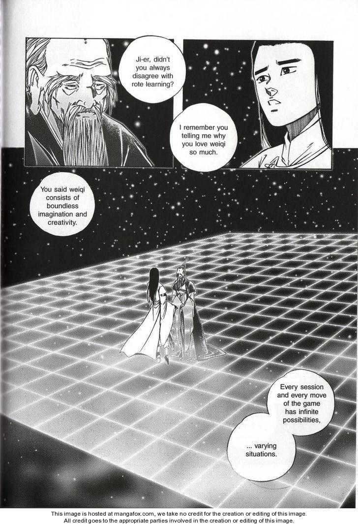 Celestial Zone Chapter 71 page 8 - 