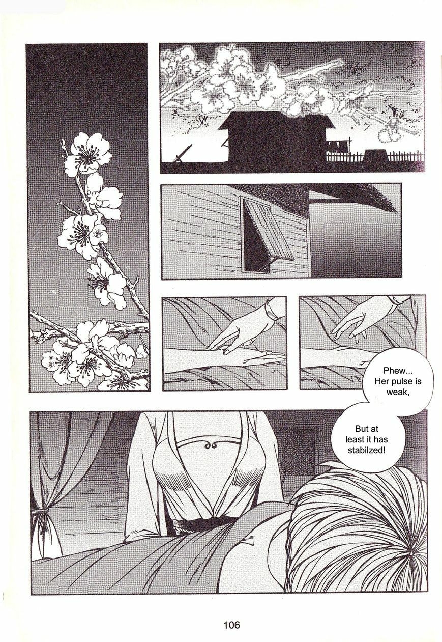 Celestial Zone Chapter 72 page 3 - 