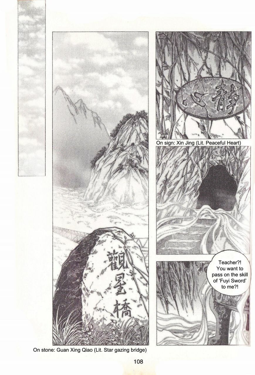 Celestial Zone Chapter 72 page 5 - 