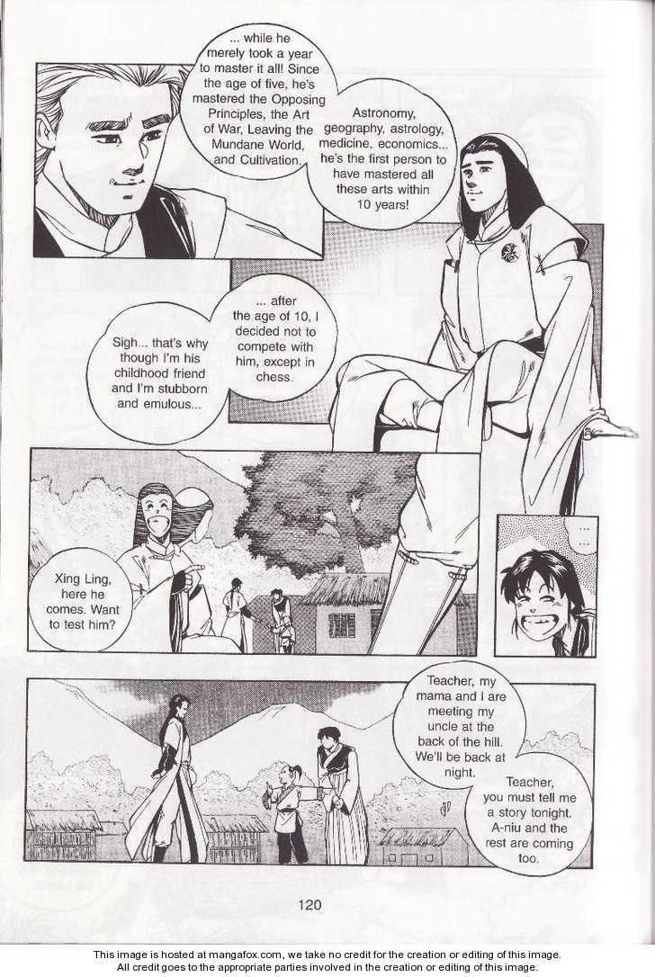 Celestial Zone Chapter 8 page 15 - 