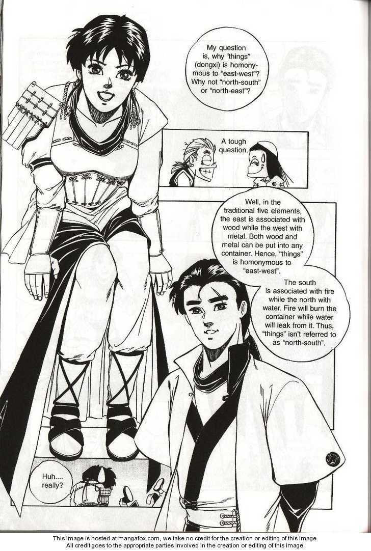 Celestial Zone Chapter 8 page 17 - 