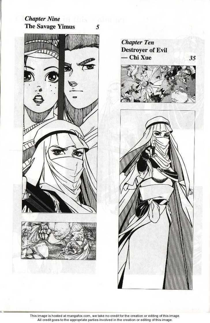 Celestial Zone Chapter 9 page 4 - 