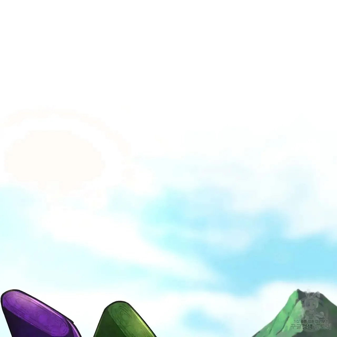 Celestial Chapter 0 page 12 - 