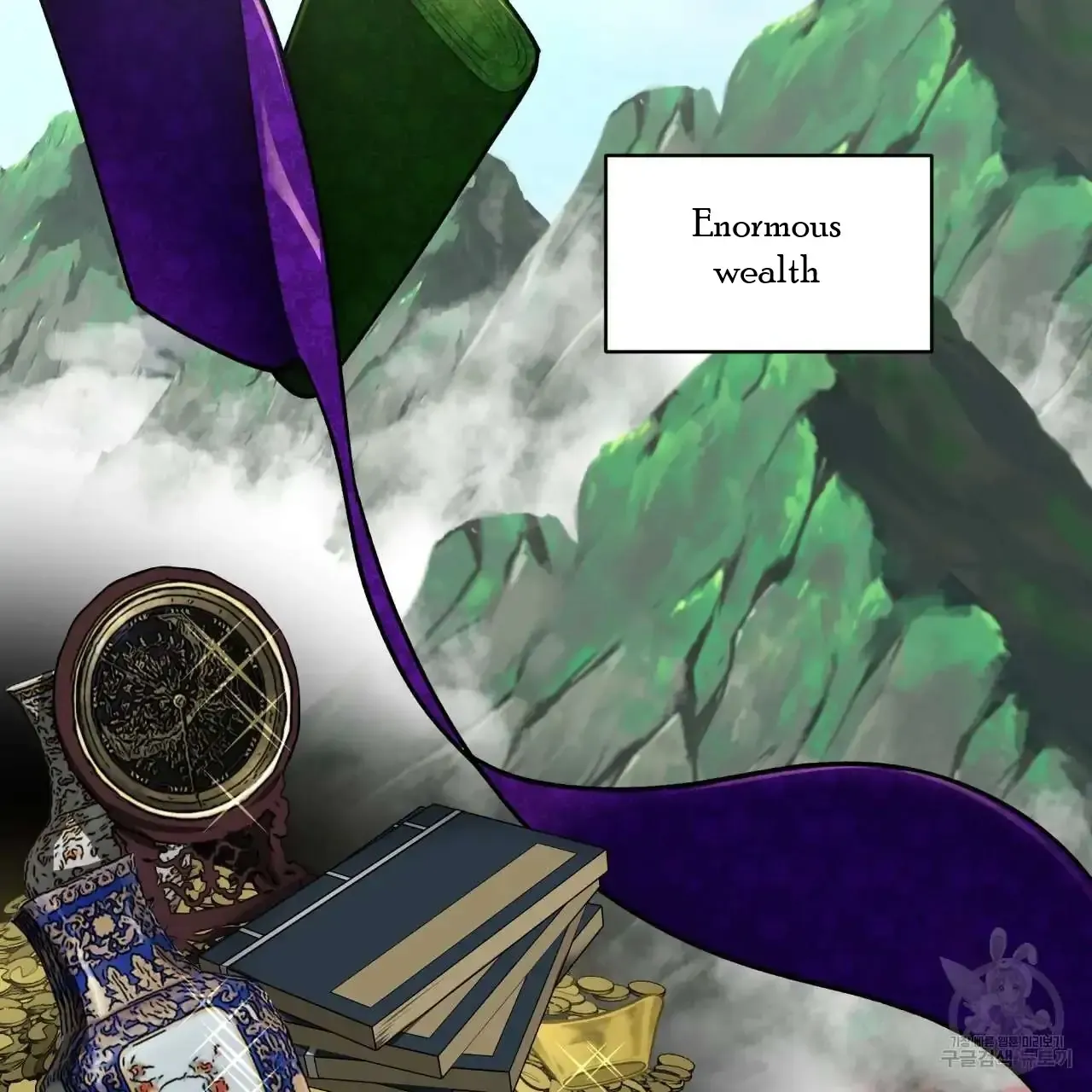 Celestial Chapter 0 page 13 - 