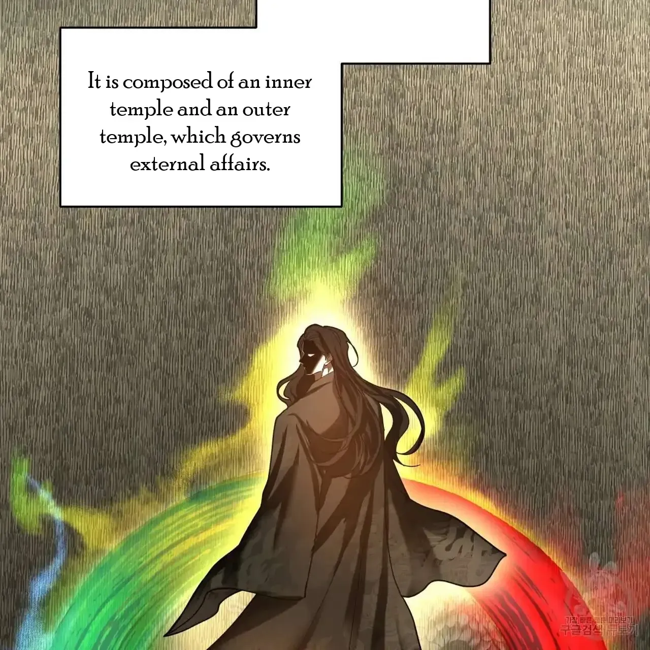 Celestial Chapter 0 page 17 - 