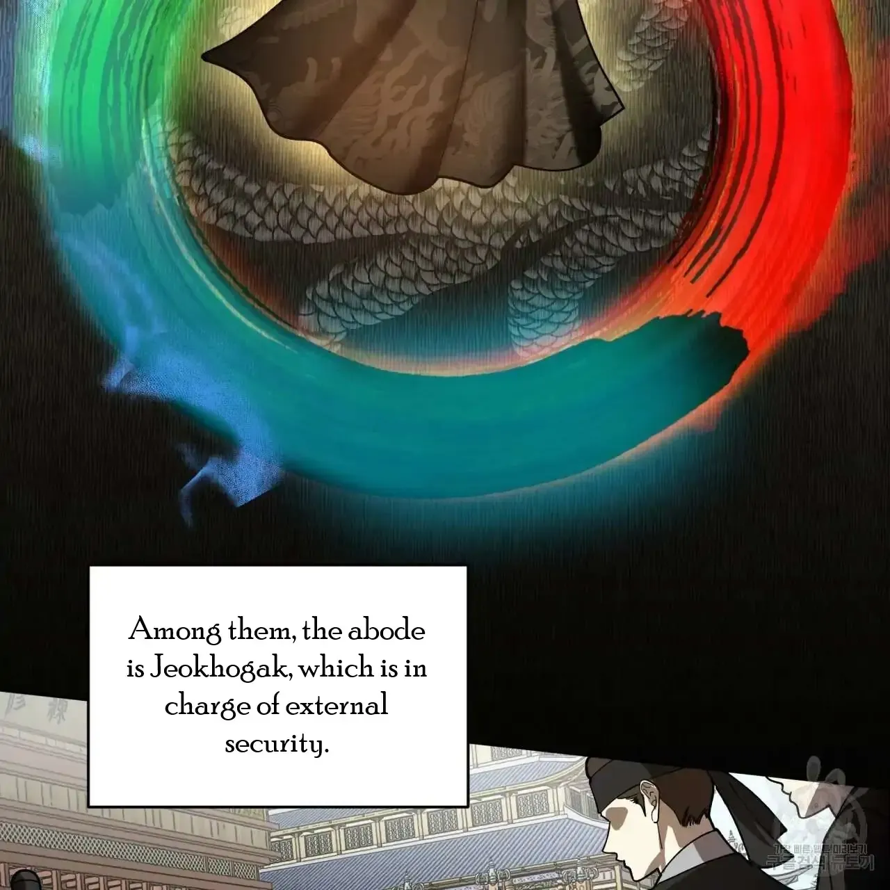 Celestial Chapter 0 page 18 - 