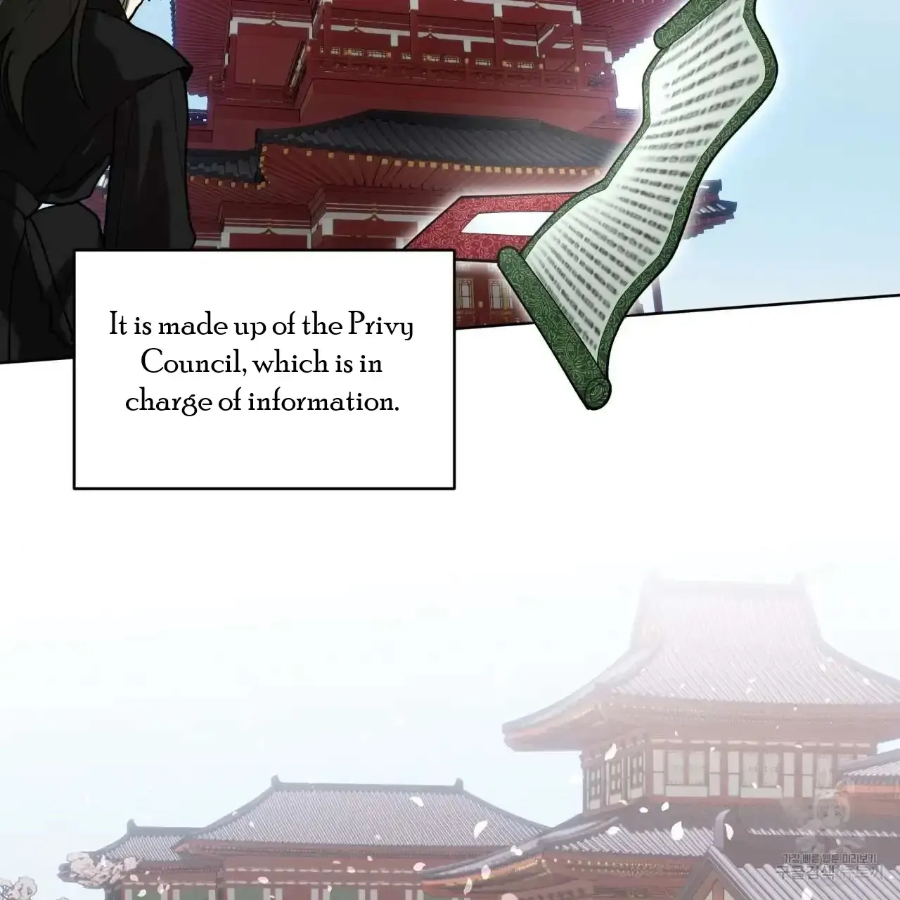 Celestial Chapter 0 page 20 - 