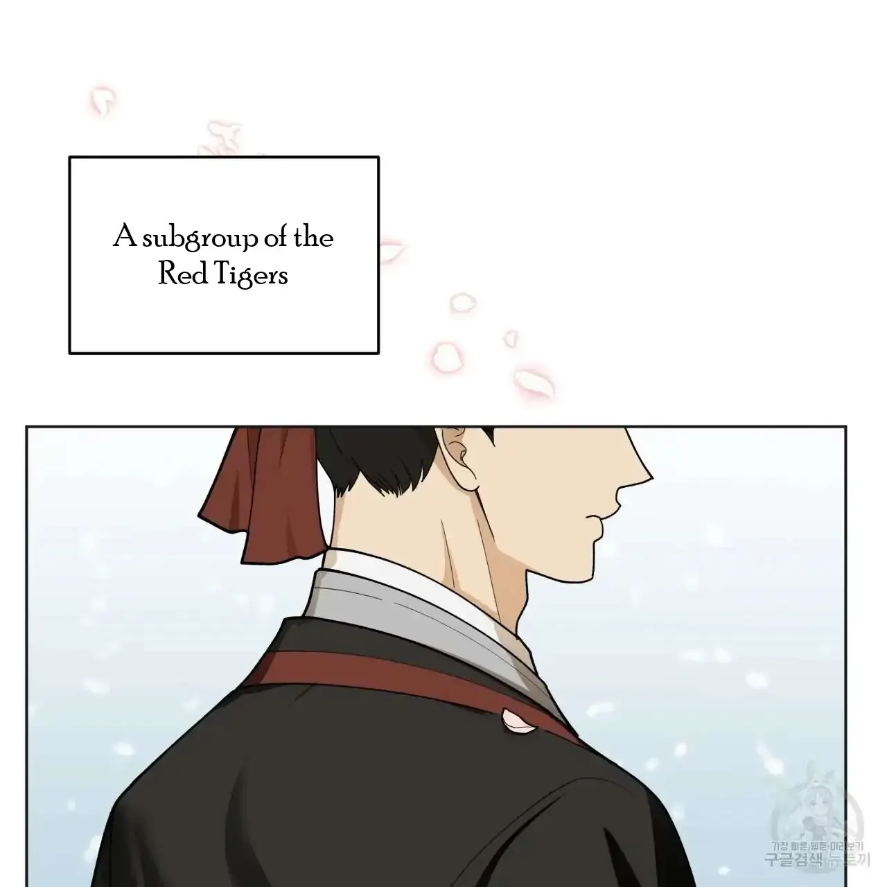 Celestial Chapter 0 page 22 - 